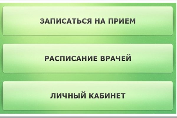 Пользователь не найден кракен даркнет