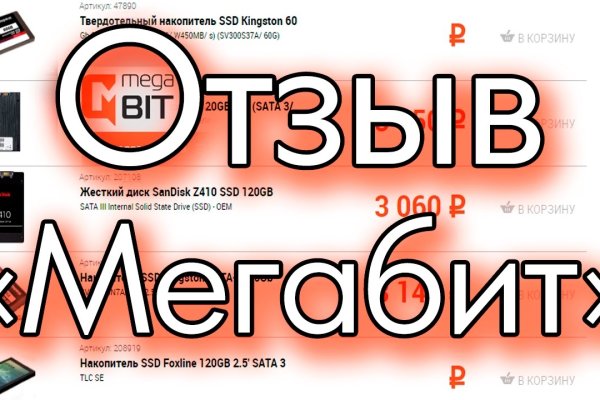 Кракен 16 at