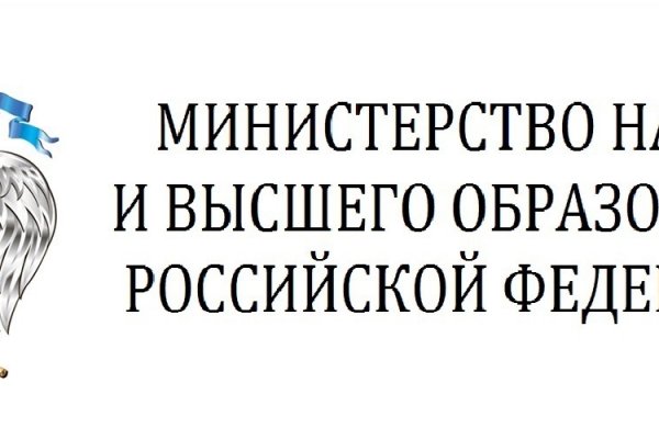 Кракен верное зеркало
