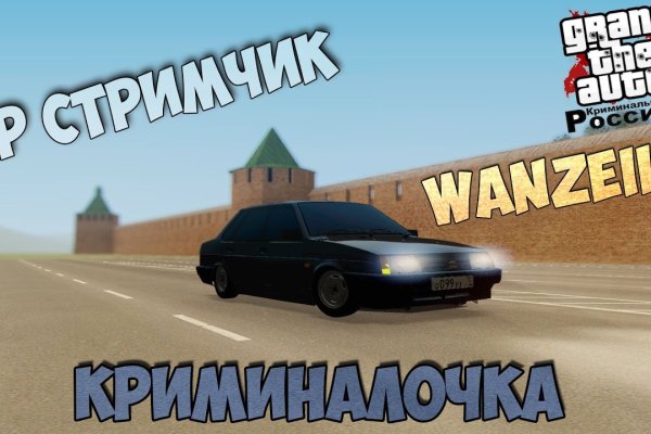 Кракен даркнет рабочая