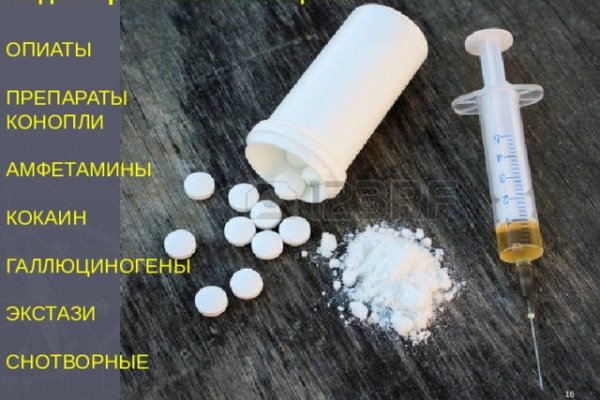Действующие ссылки на кракен
