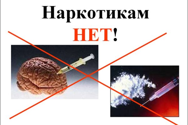 Даркнет заказ