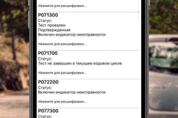 Восстановить аккаунт на кракене