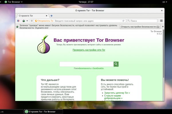 Kraken зеркало kraken link top