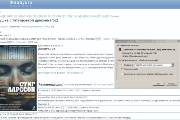 Solaris даркнет