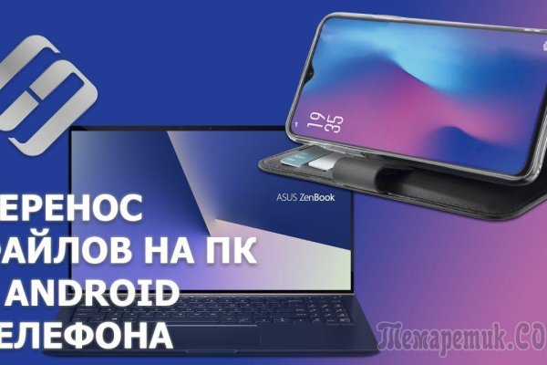Кракен сайт krk market com