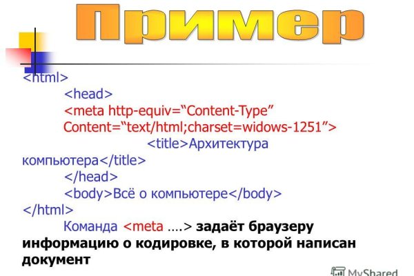Kraken 13 at сайт