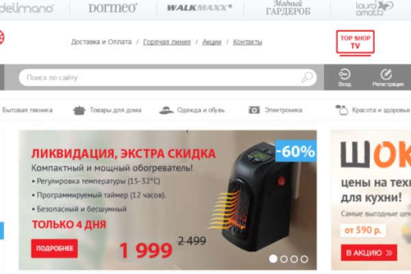Как зайти на кракен даркнет