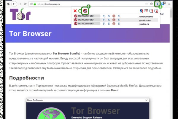 Как найти кракен в торе