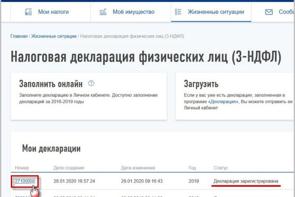 Кракен даркнет официальный сайт