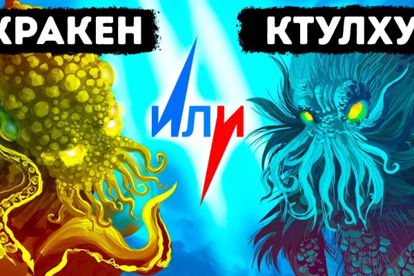 Кракен в россии наркотик