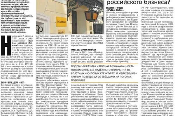 Почему не могу зайти на кракен
