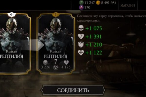 Kra37at