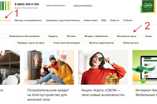 Kraken настоящая ссылка