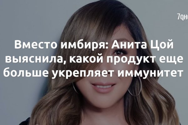 Tor kraken маркет