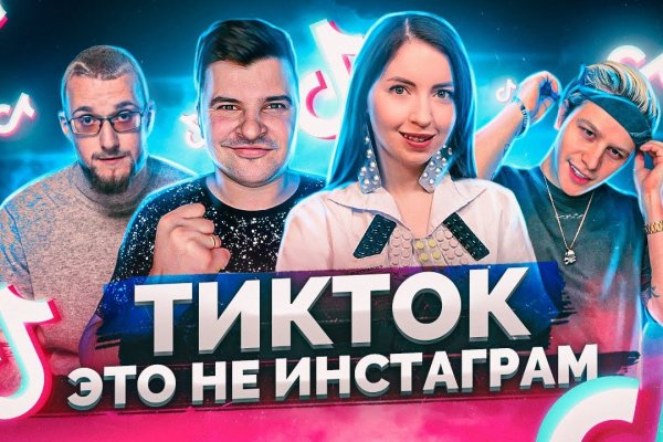 Регистрация на кракен