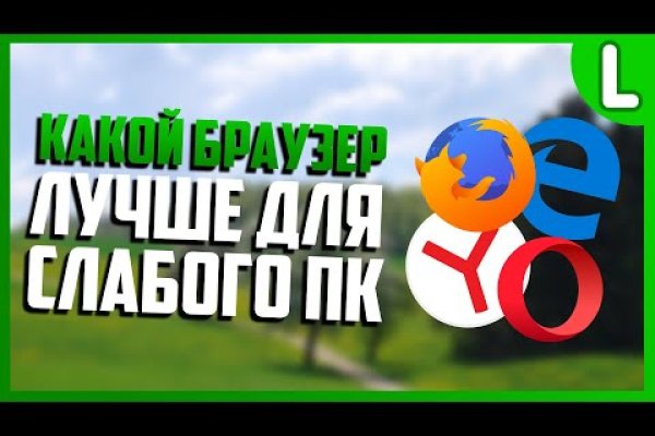 Кракен упал