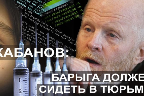 Кракен даркнет вход