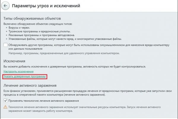 Kraken ссылка krakens13 at
