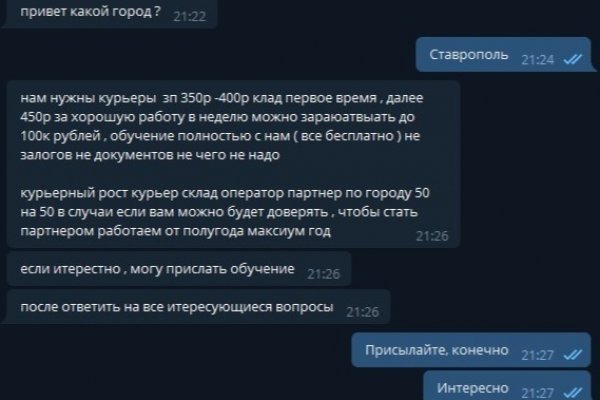 Ссылка кракен cc