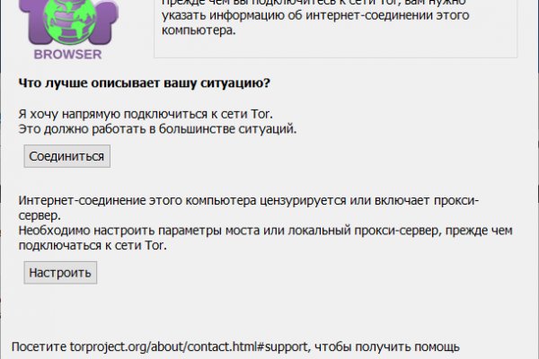 Кракен маркет зайти