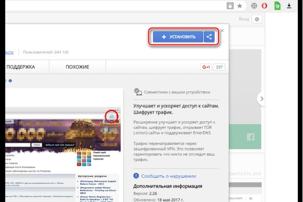 Кракен сбой
