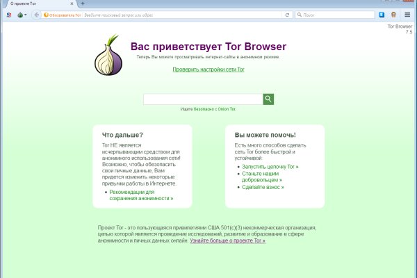 Сайты продаж наркотиков
