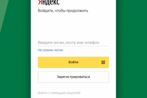 Кракен продажа наркотиков