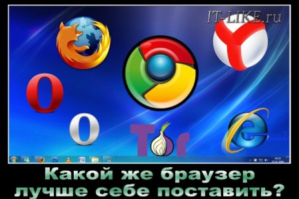 Tor kraken маркет
