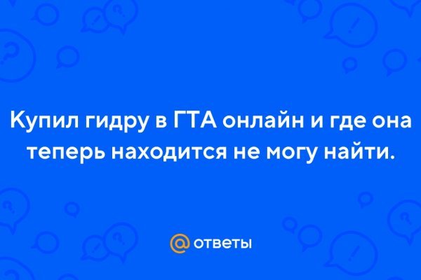 Кракен сайт зеркало рабочее