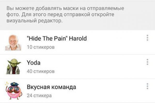 Kraken ссылка зеркало официальный