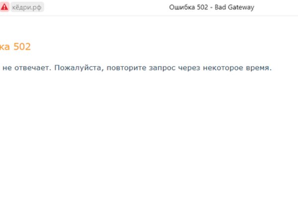Mega darknet ссылка