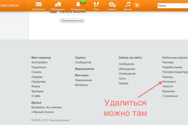 Кракен обход