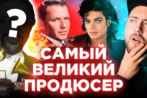 Восстановить доступ к кракену