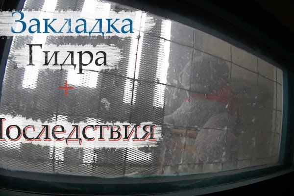 Кракен маркет свежие ссылки