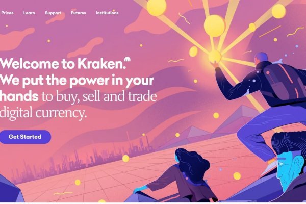 Ссылка на kraken торговая площадка