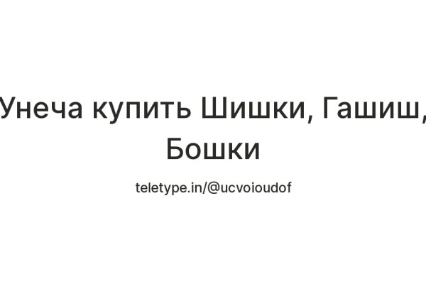 Рабочее зеркало кракен