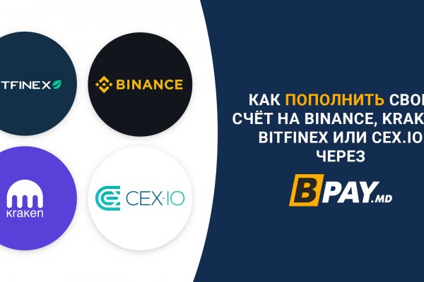 Зайти кракен через тор