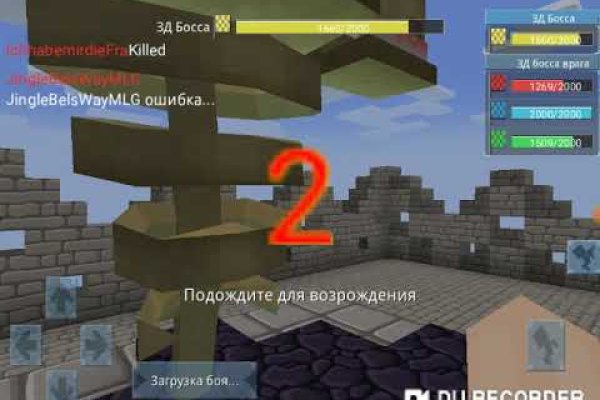 Kraken новая ссылка