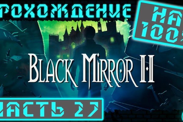 Как вернуть аккаунт кракен