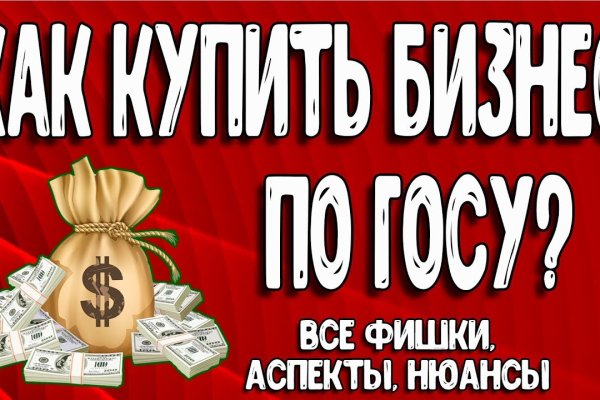 Кракен ссылка настоящая