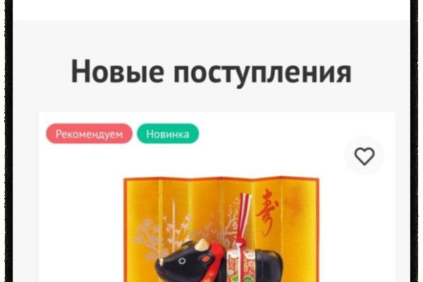 Как зайти на кракен через айфон