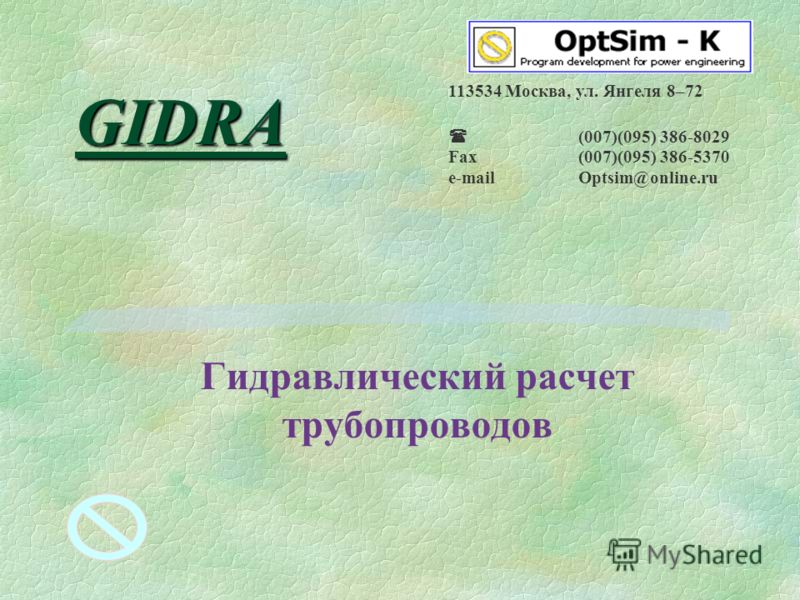 Ссылка на кракен тор браузер