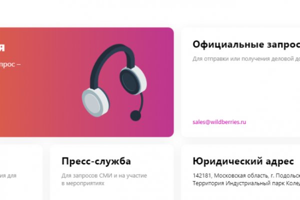 Вход в кракен даркнет