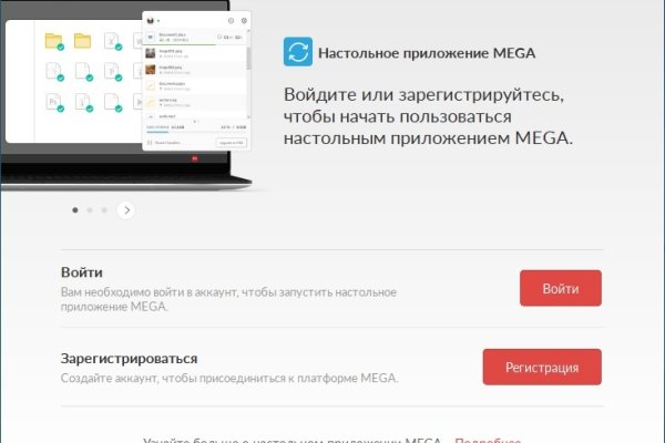 Как выйти на кракен