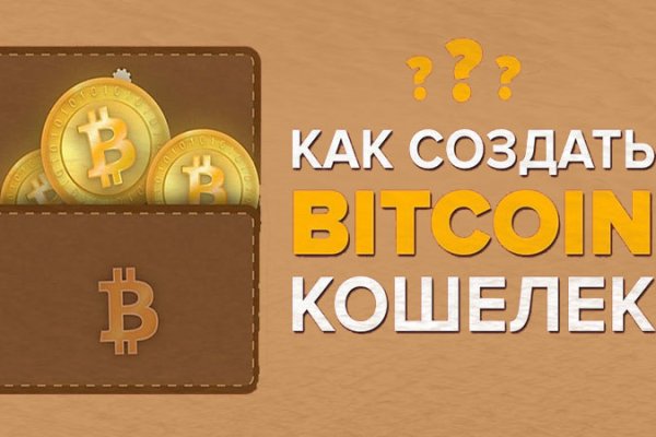 Кракен шоп это