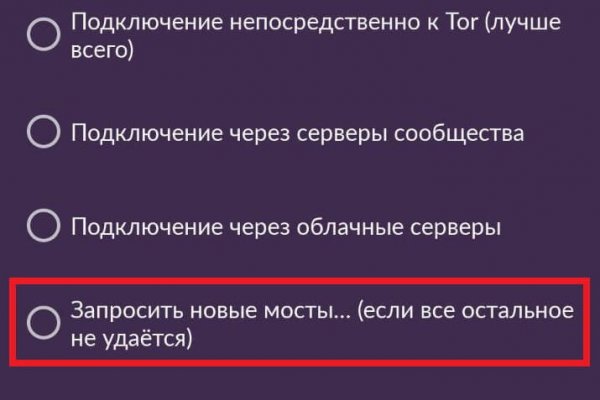 Кракен маркетплейс kraken clear com