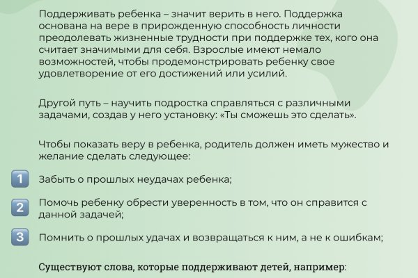 Кракен даркнет маркет плейс