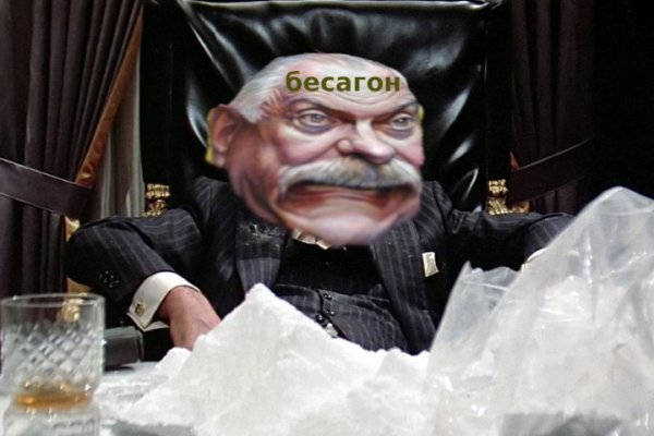 Кракен сайт юнион
